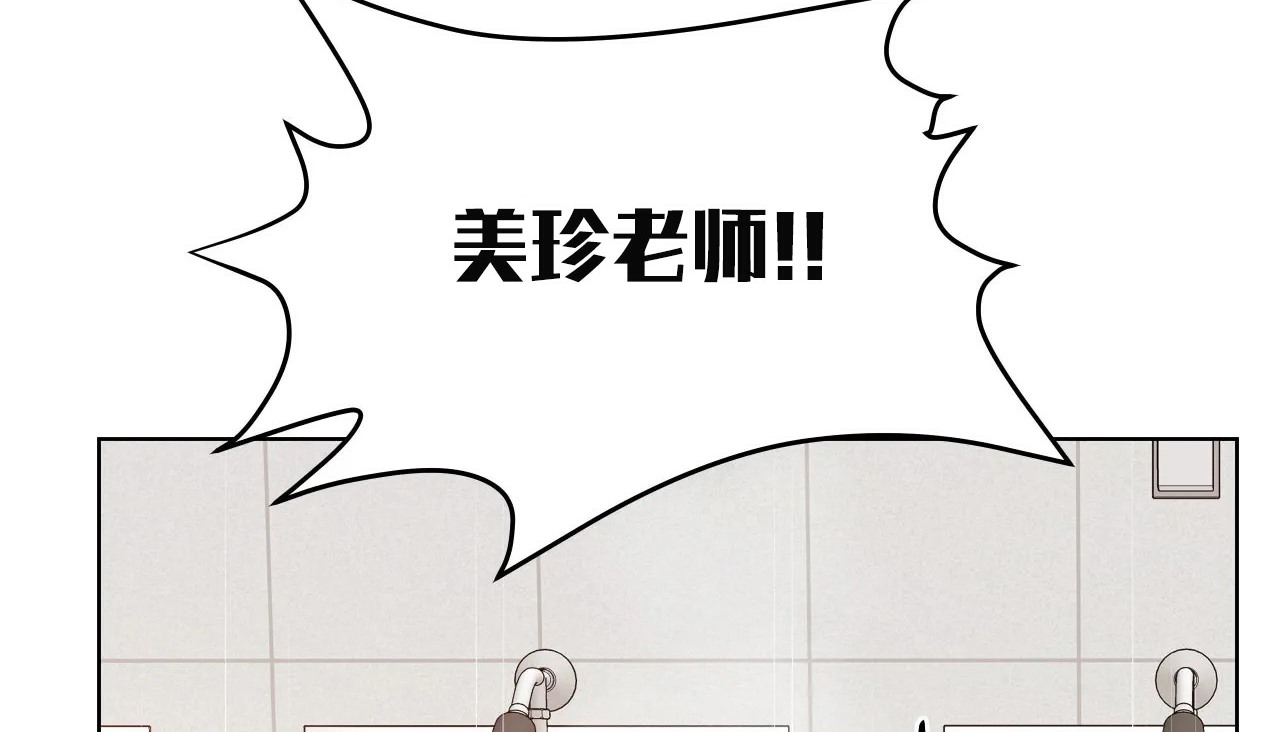 79P - 幸运的男人