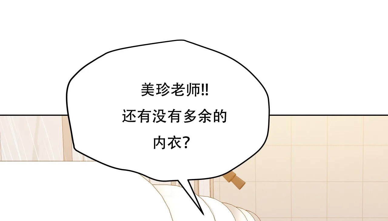 82P - 幸运的男人