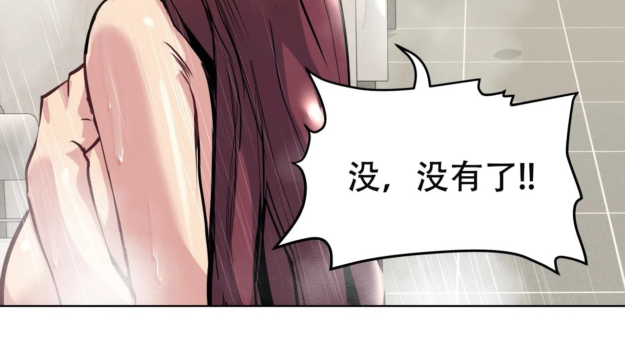 84P - 幸运的男人
