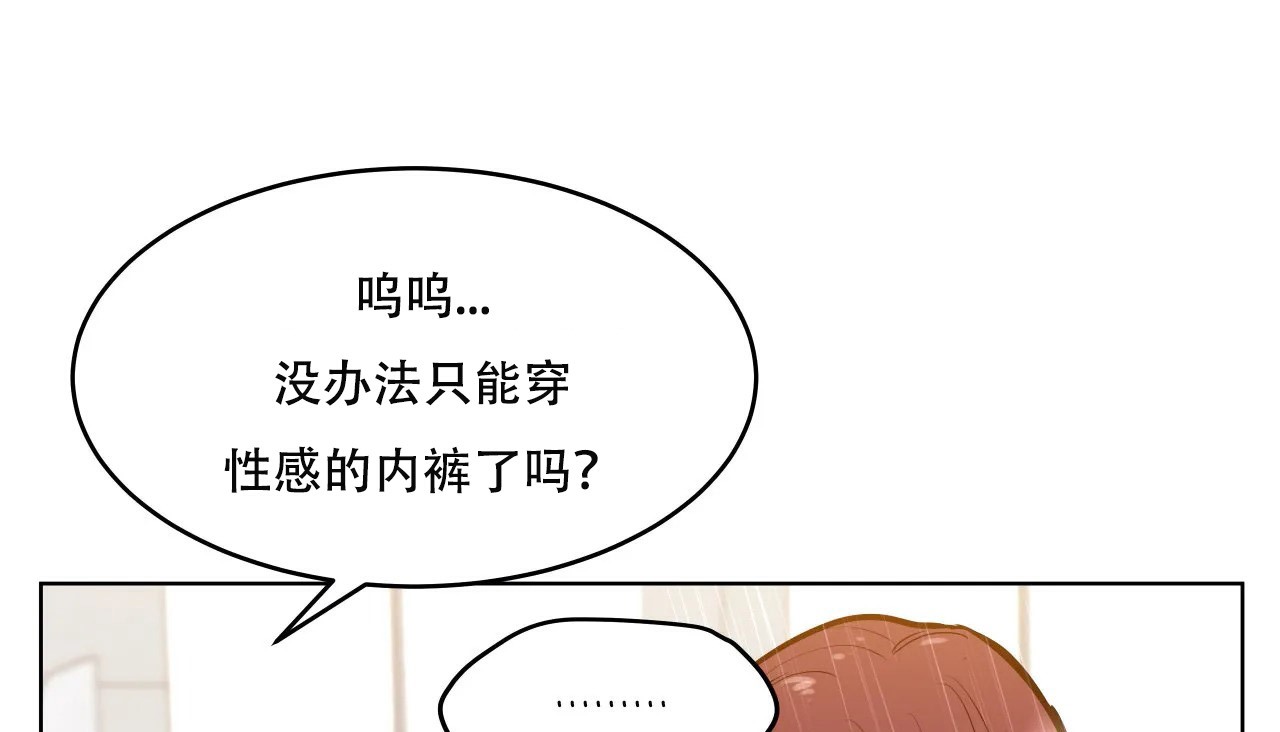 85P - 幸运的男人