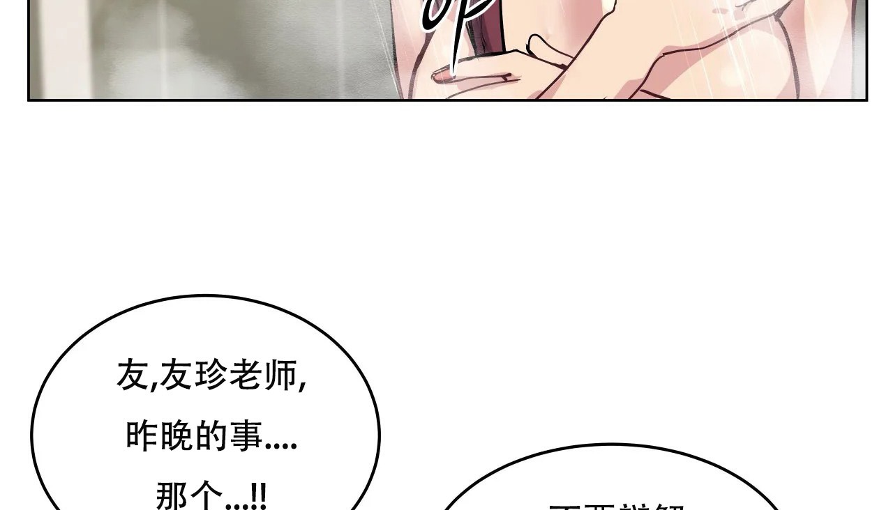 87P - 幸运的男人