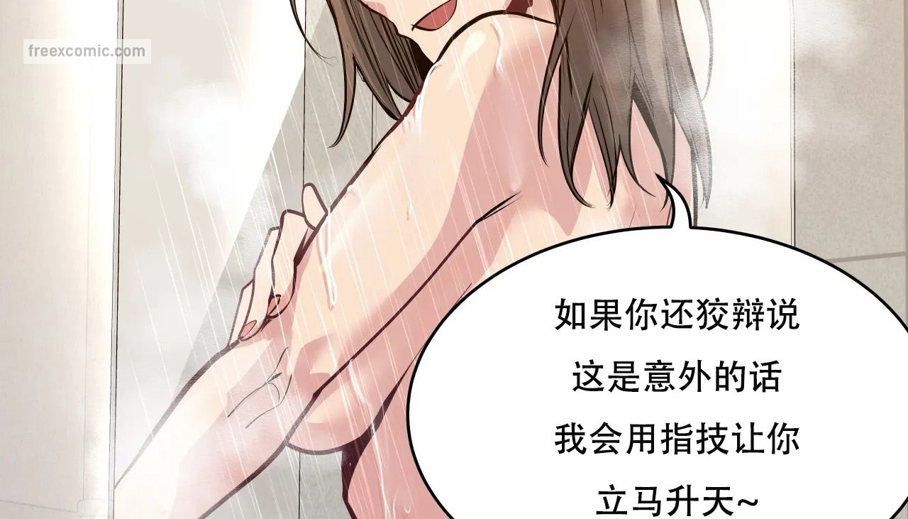 91P - 幸运的男人