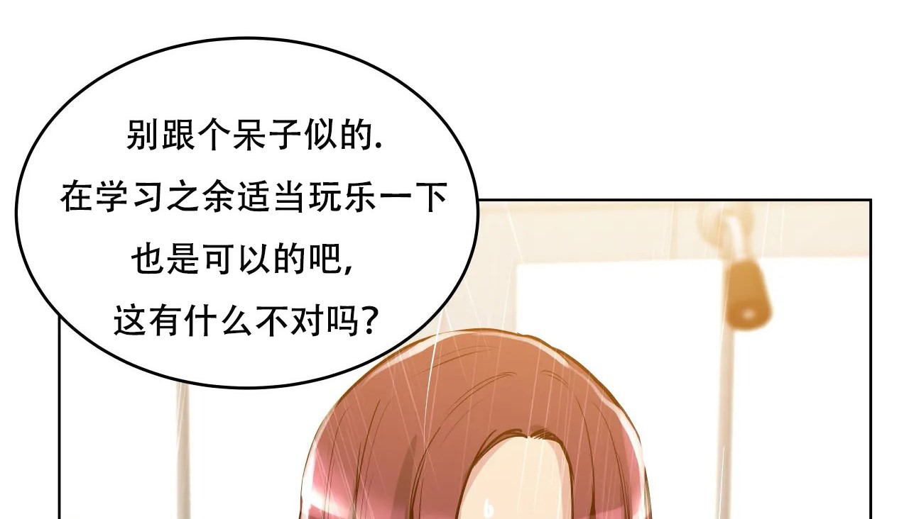 93P - 幸运的男人