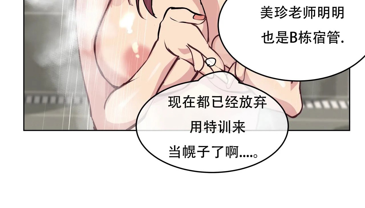 95P - 幸运的男人