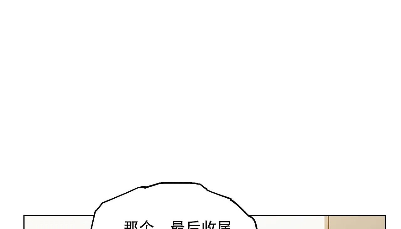 102P - 幸运的男人