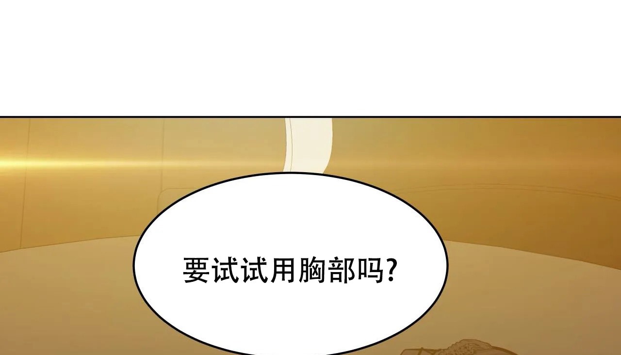 106P - 幸运的男人