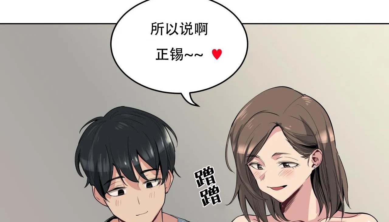 11P - 幸运的男人