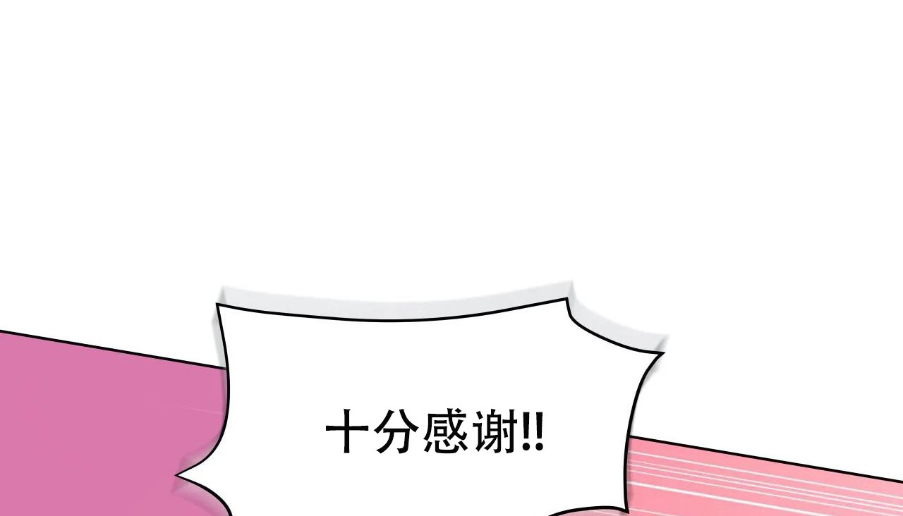 114P - 幸运的男人