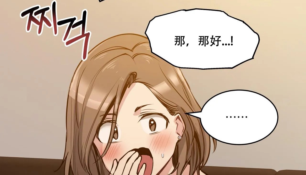 119P - 幸运的男人