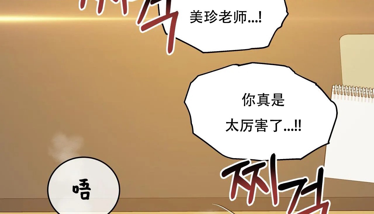 129P - 幸运的男人