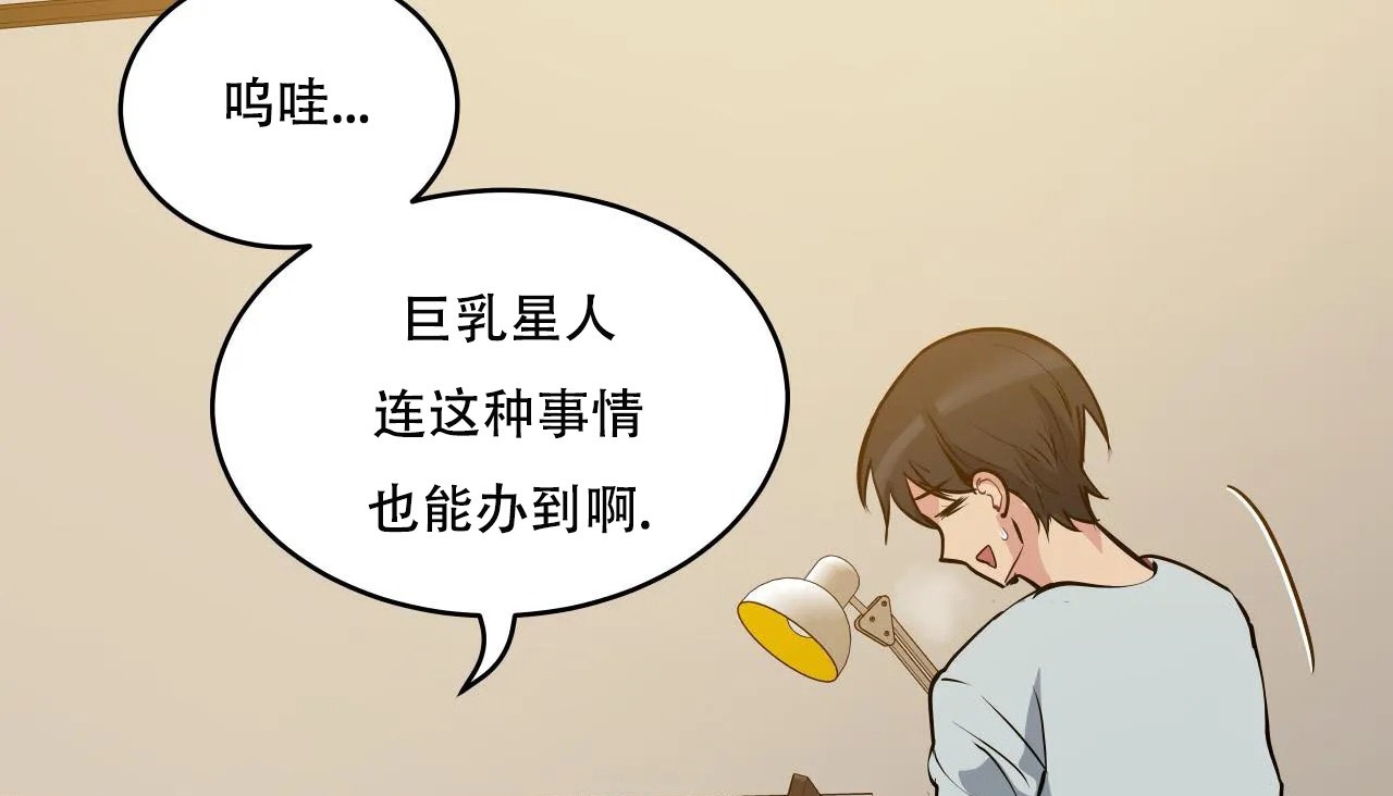 134P - 幸运的男人