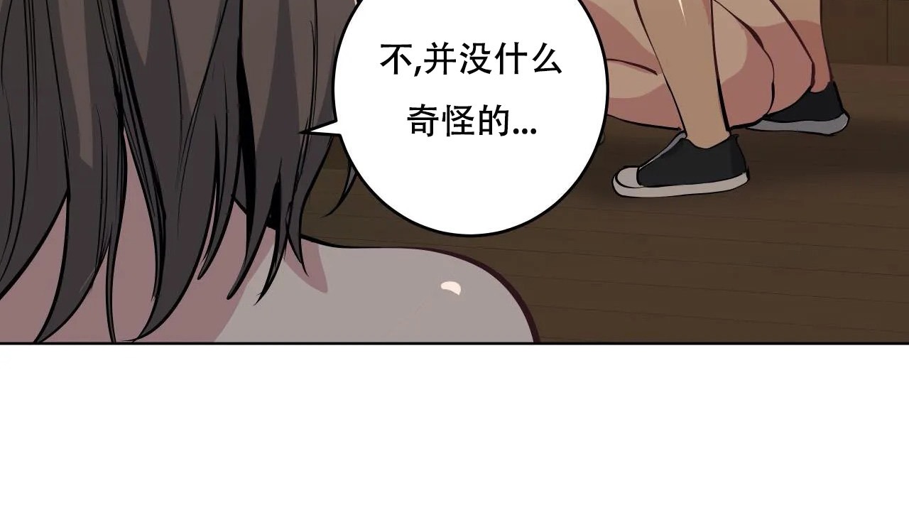 136P - 幸运的男人