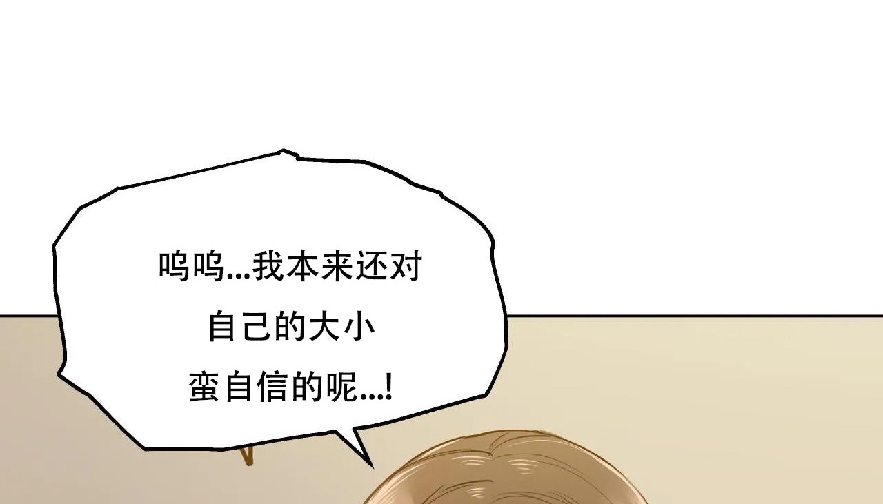 137P - 幸运的男人