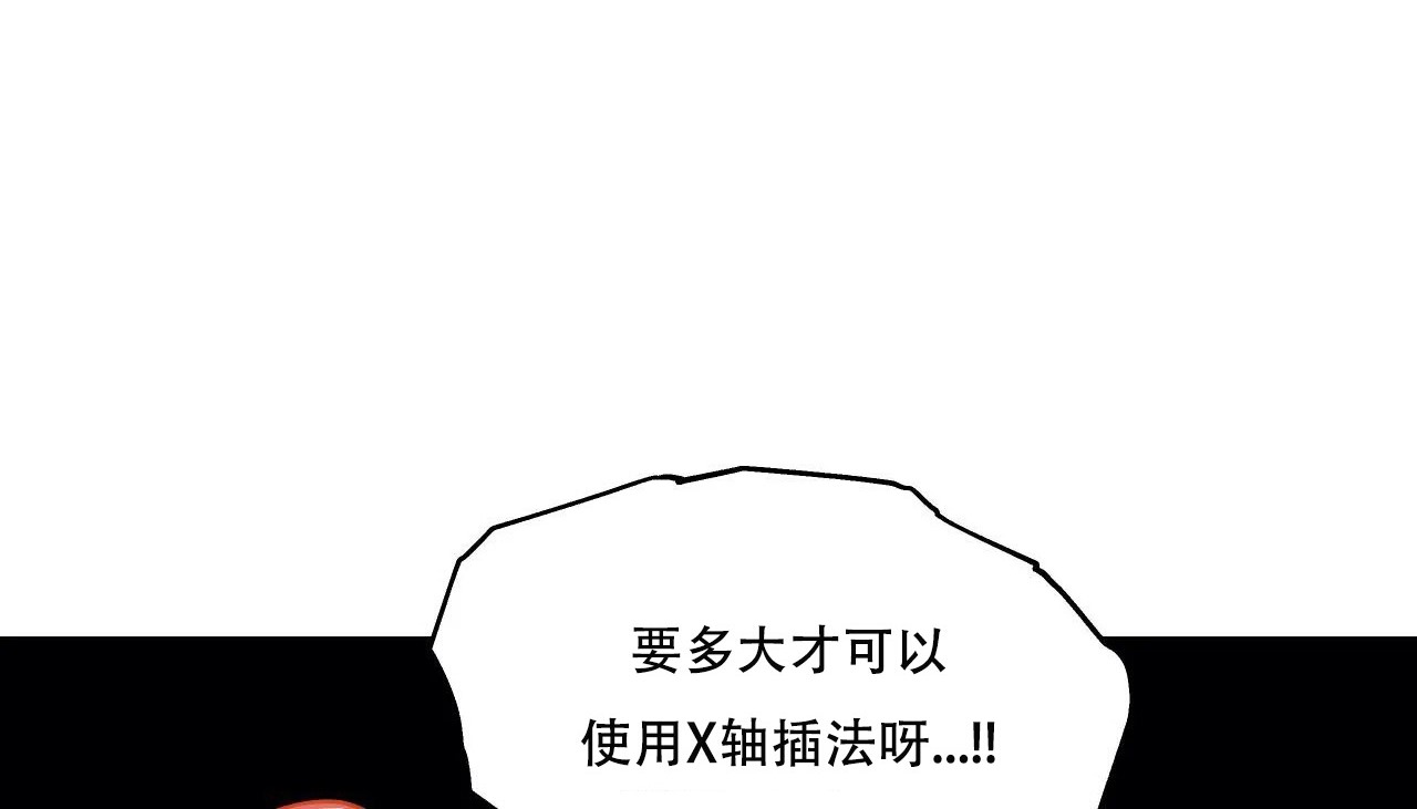 140P - 幸运的男人