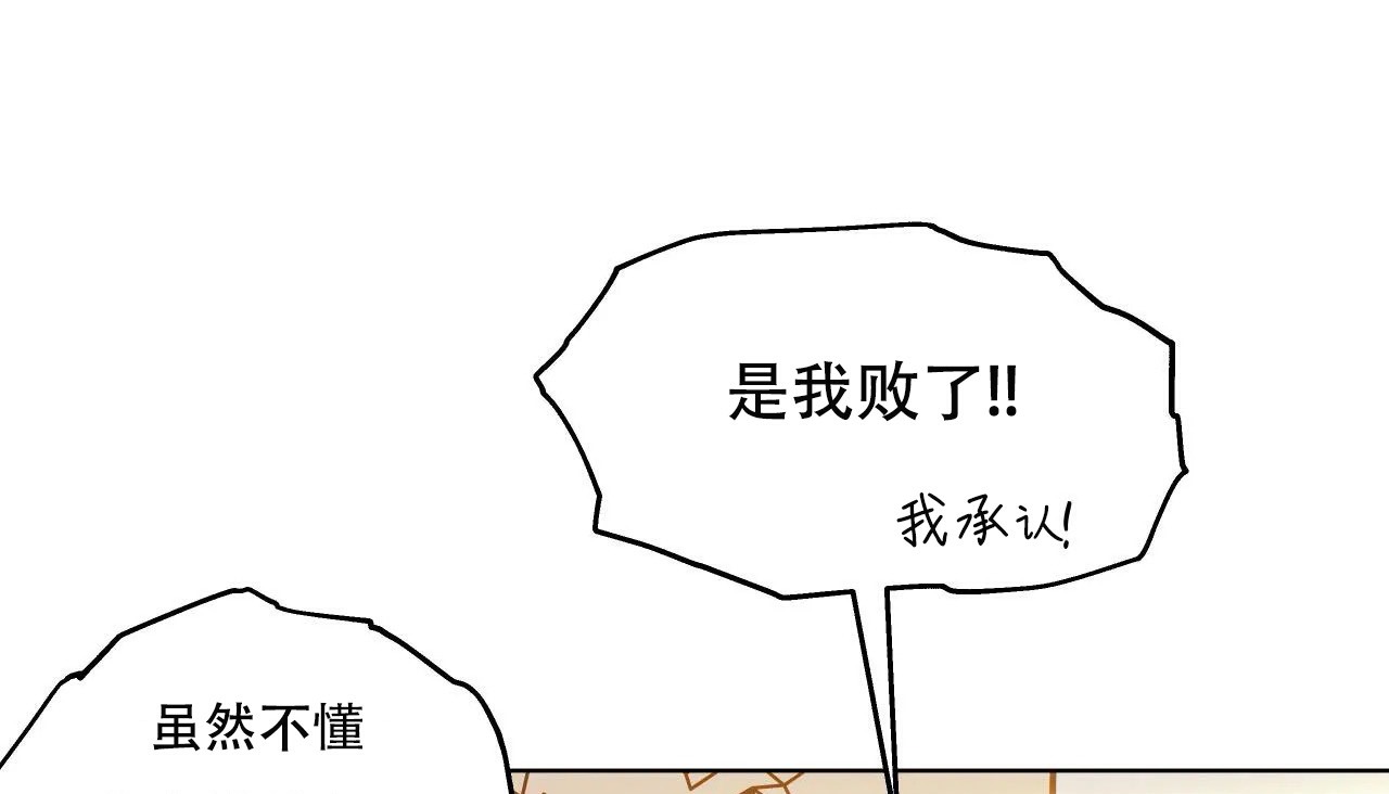 143P - 幸运的男人