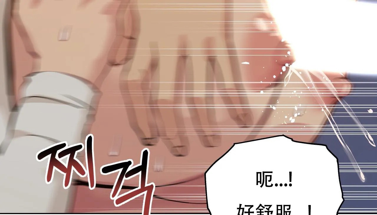 148P - 幸运的男人