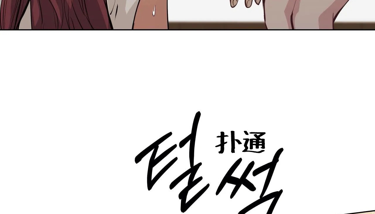 160P - 幸运的男人