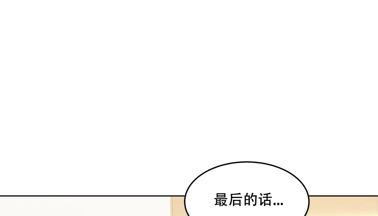 163P - 幸运的男人