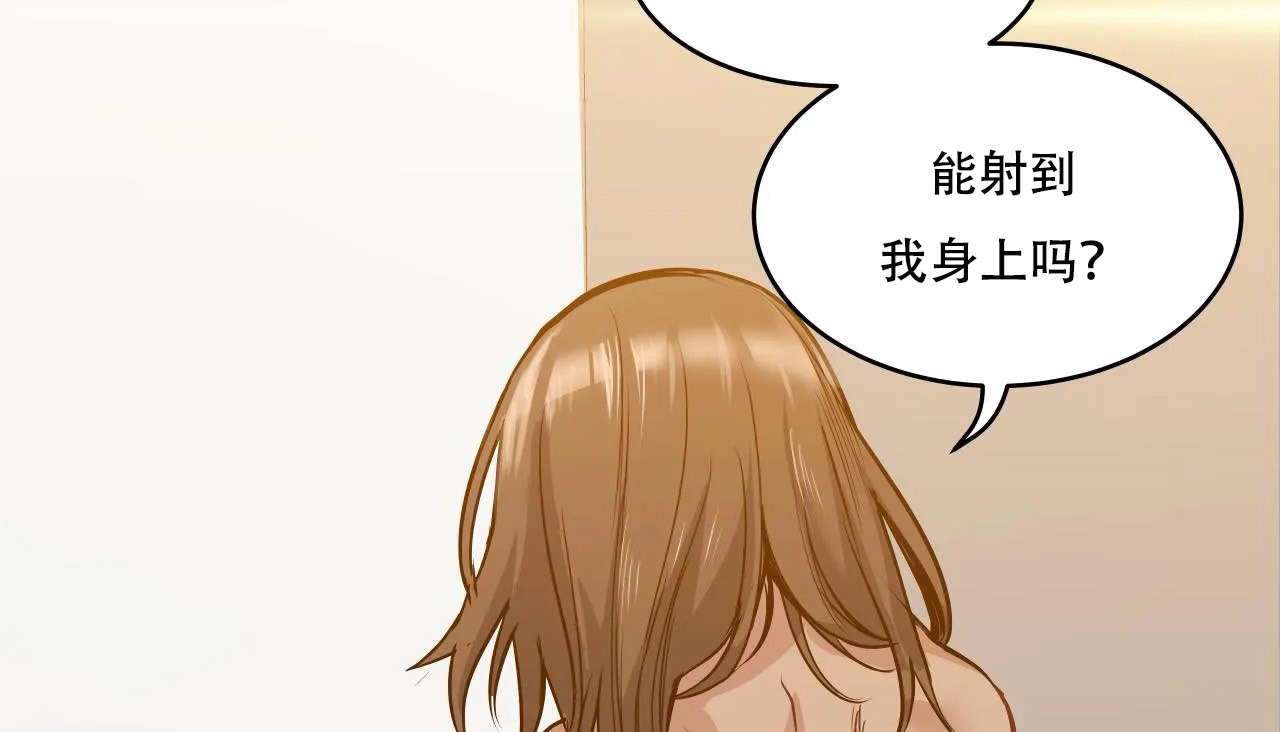 164P - 幸运的男人
