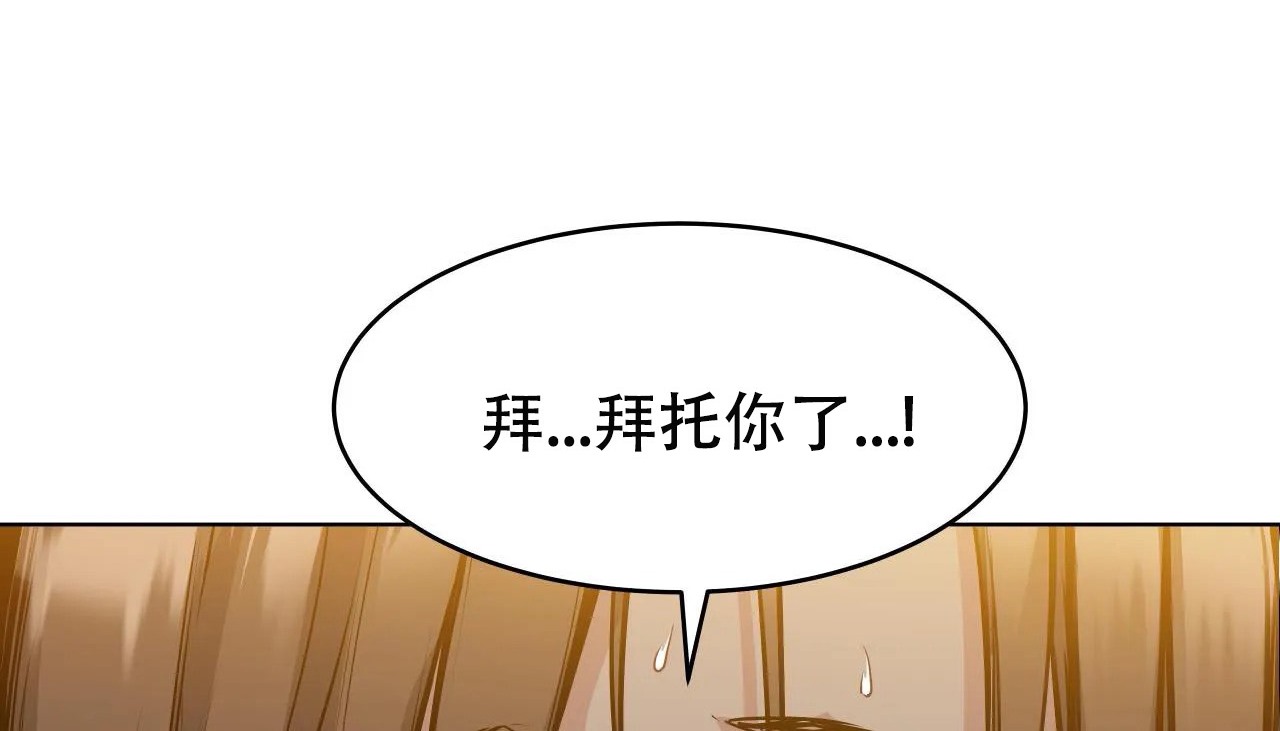 168P - 幸运的男人