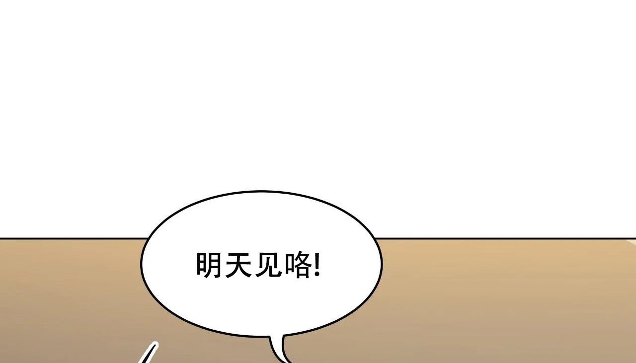 201P - 幸运的男人