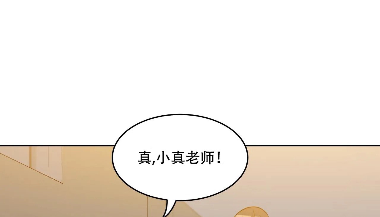 204P - 幸运的男人