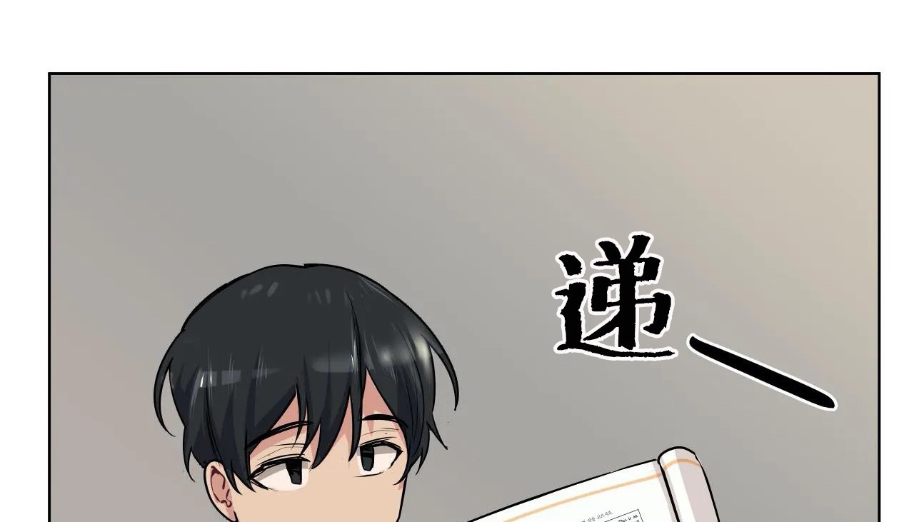 20P - 幸运的男人