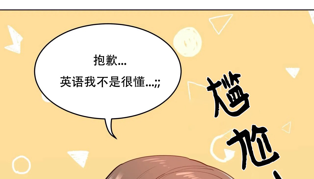 23P - 幸运的男人