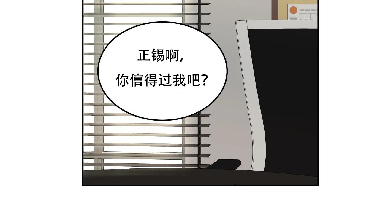 2P - 幸运的男人