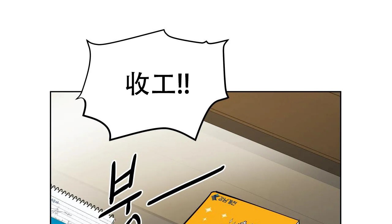36P - 幸运的男人