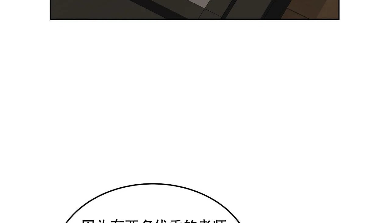 38P - 幸运的男人
