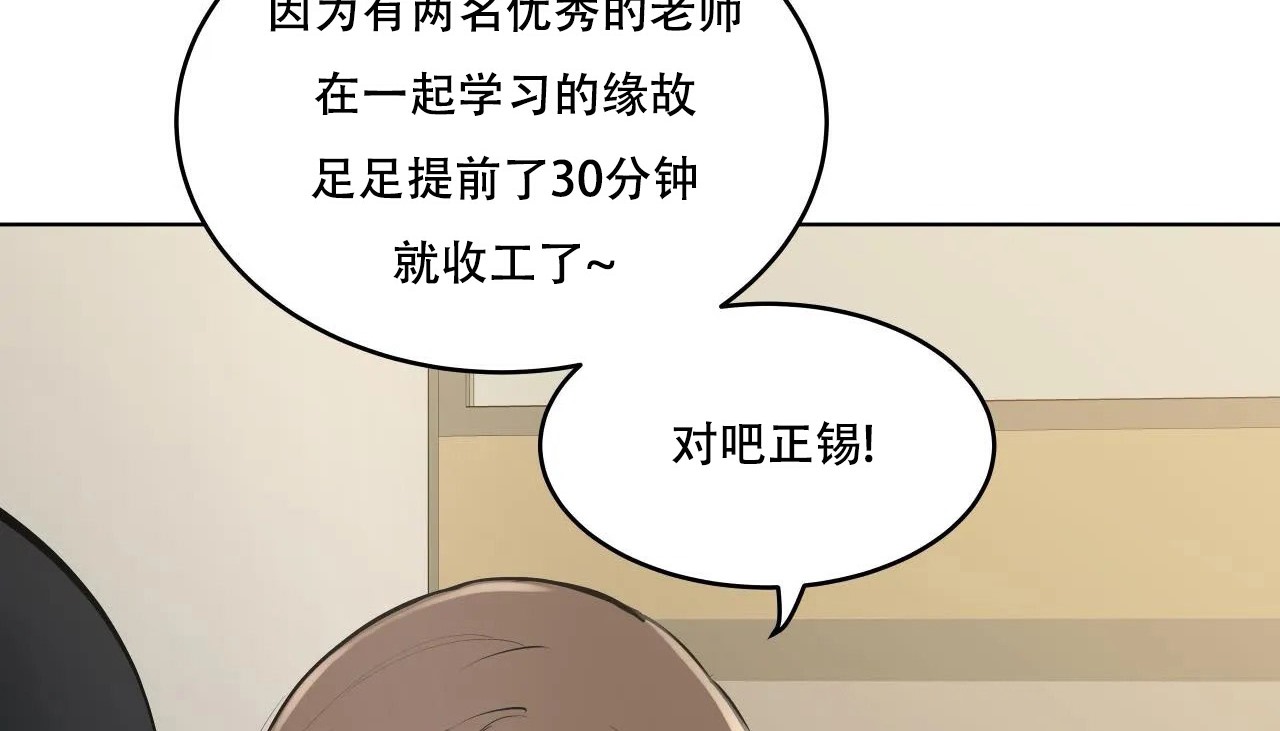 39P - 幸运的男人