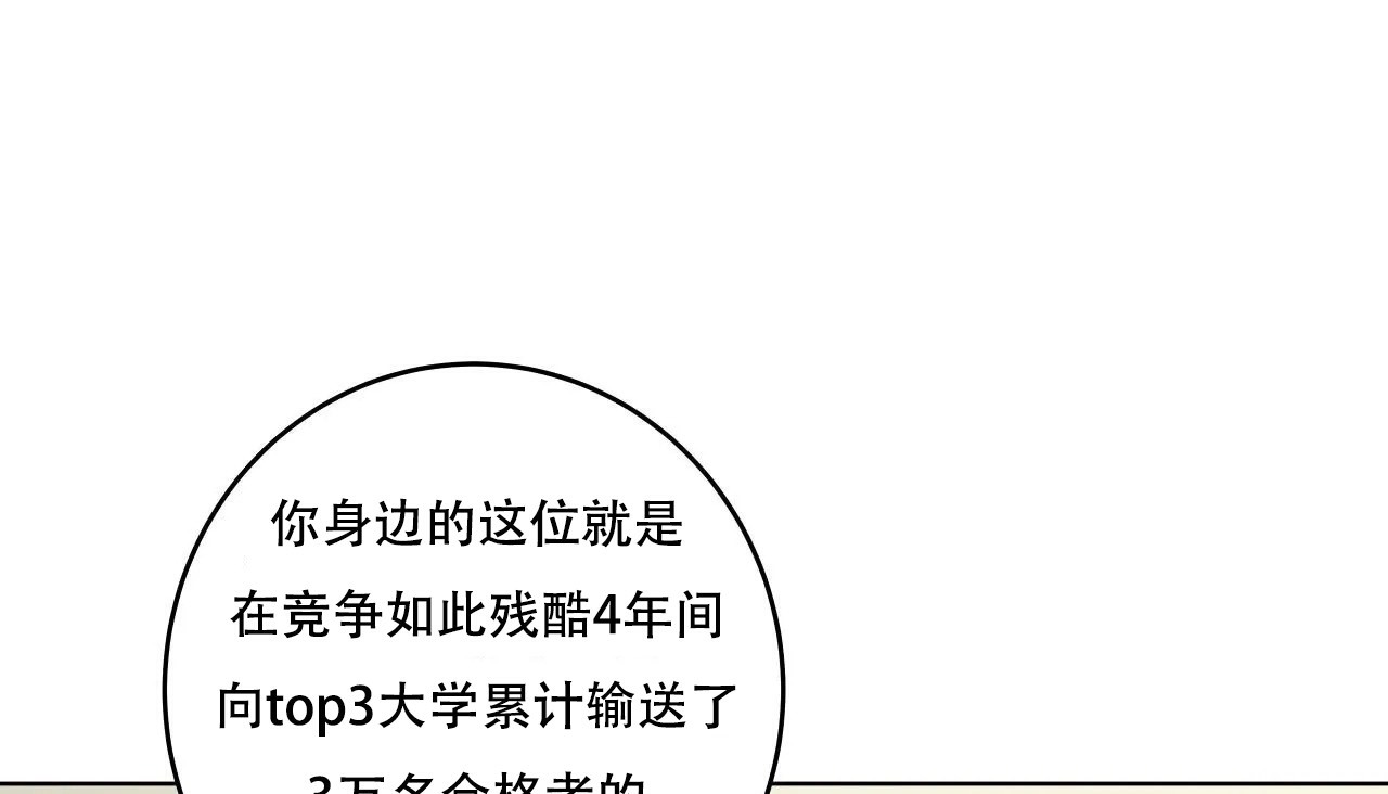 3P - 幸运的男人