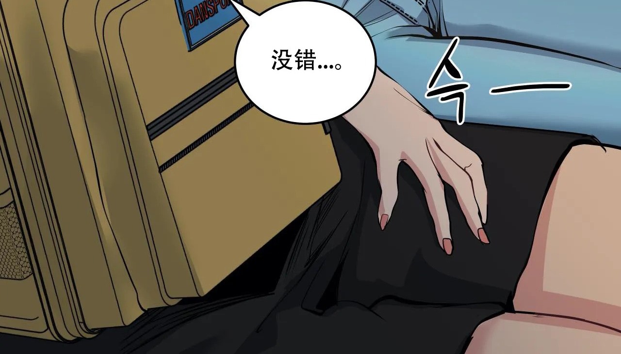 42P - 幸运的男人