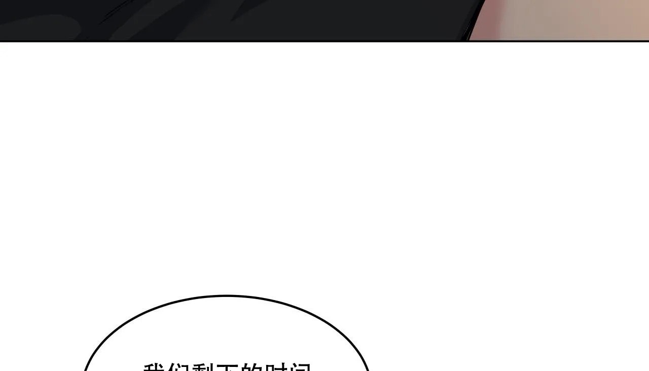 43P - 幸运的男人