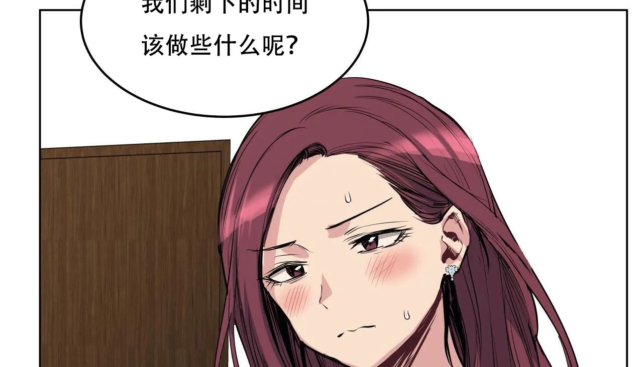 44P - 幸运的男人