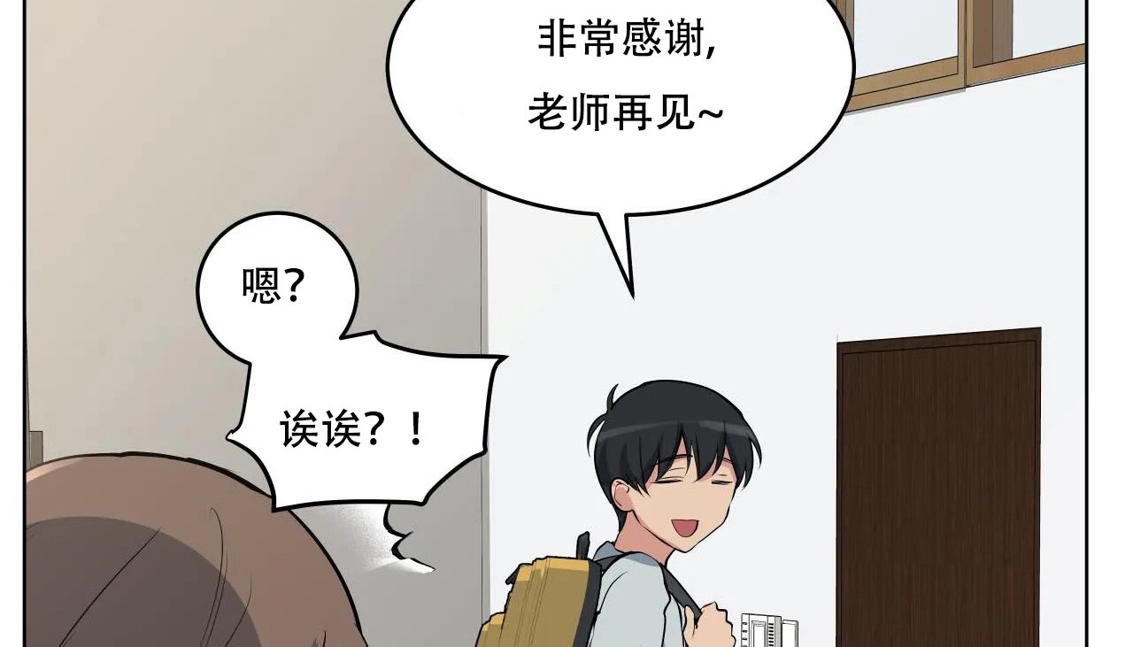 47P - 幸运的男人
