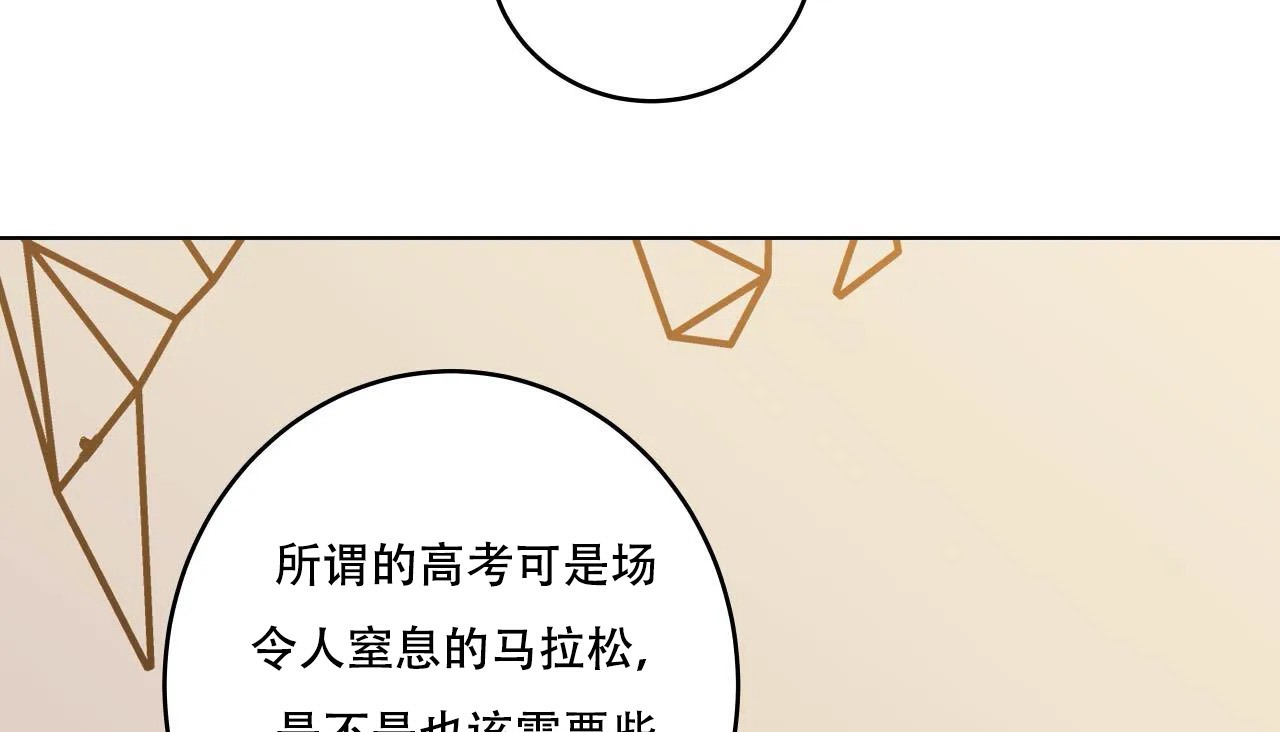 50P - 幸运的男人