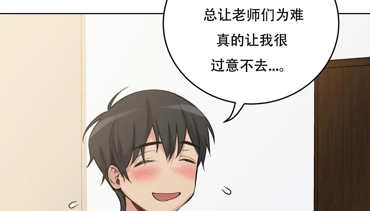 56P - 幸运的男人