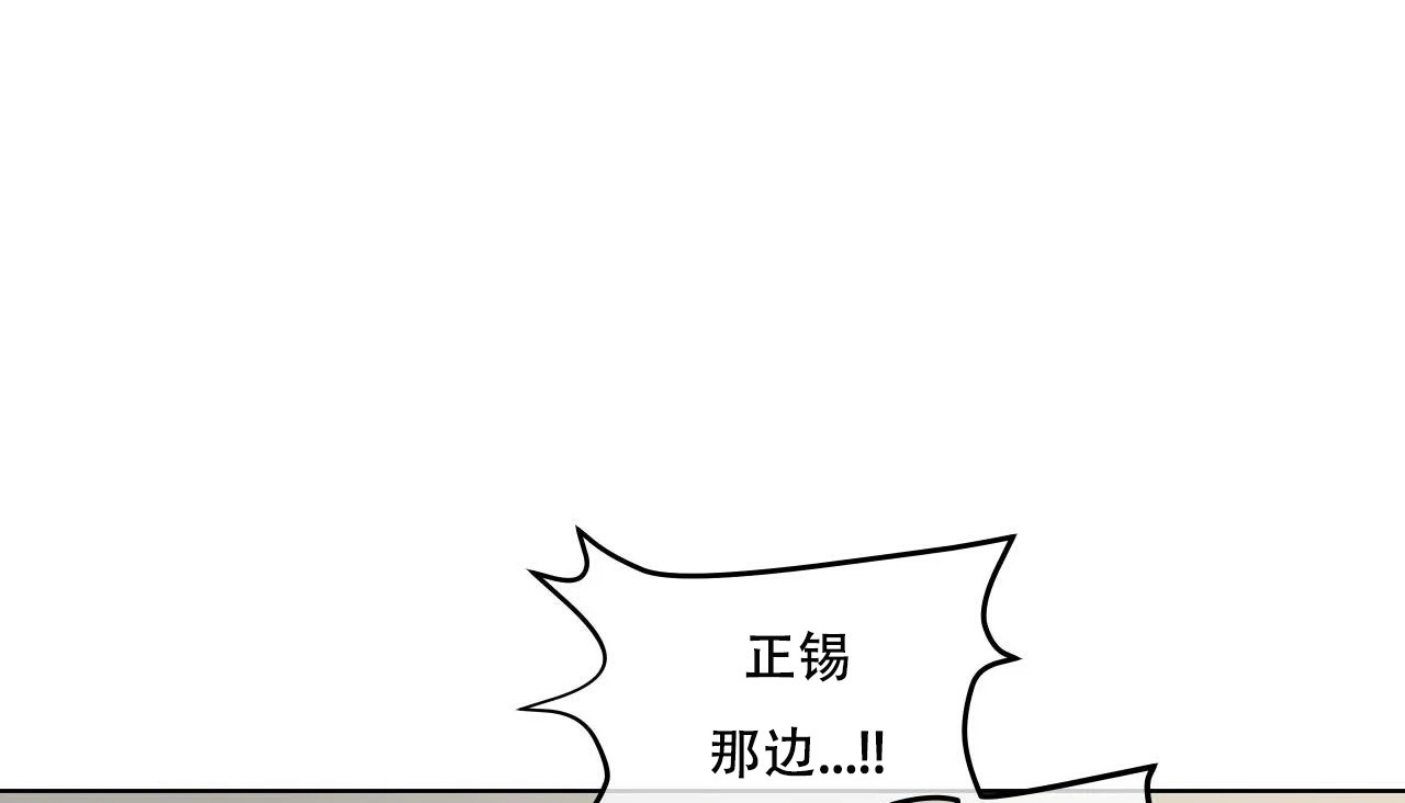 73P - 幸运的男人