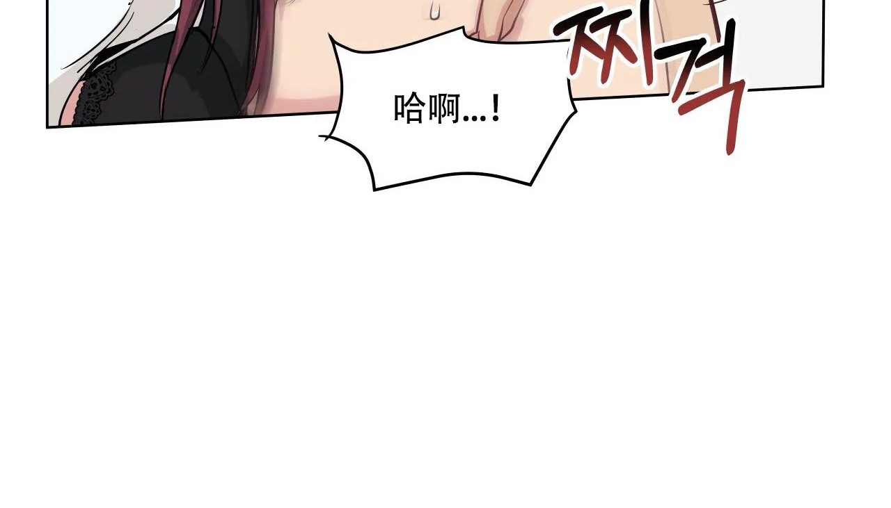 88P - 幸运的男人