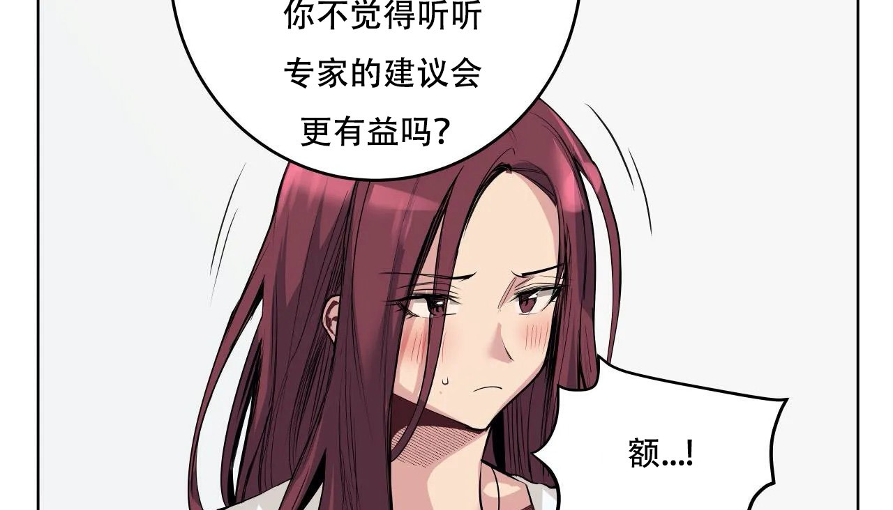 8P - 幸运的男人