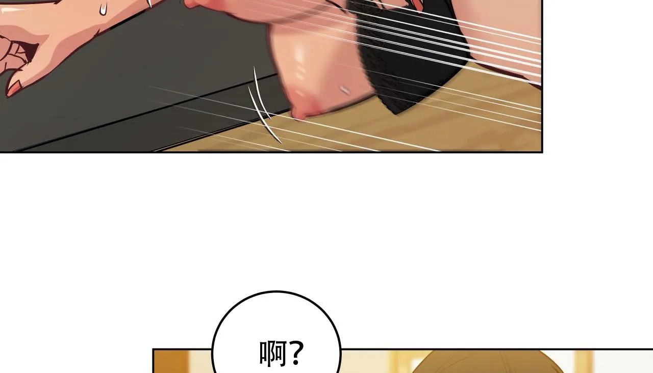 99P - 幸运的男人