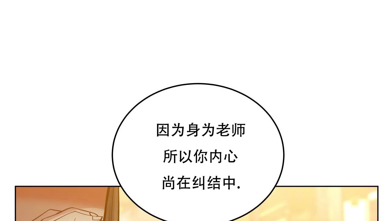 103P - 幸运的男人