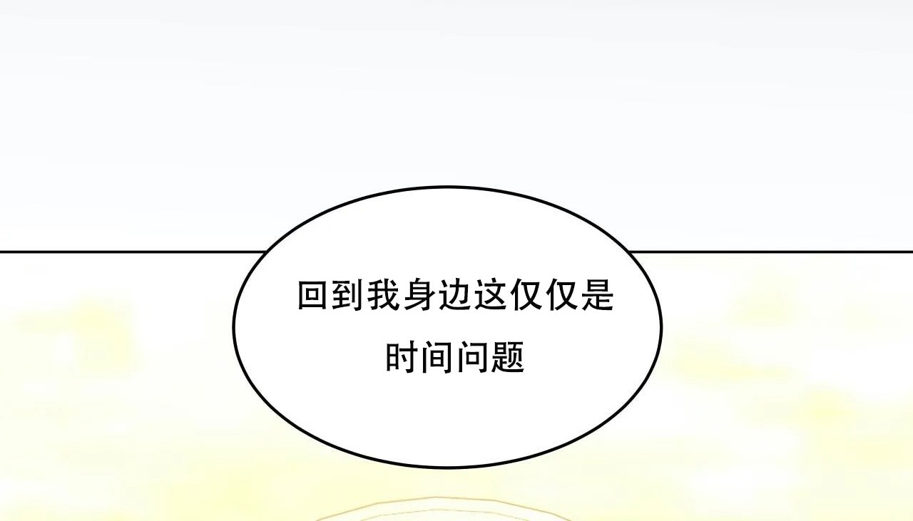 119P - 幸运的男人