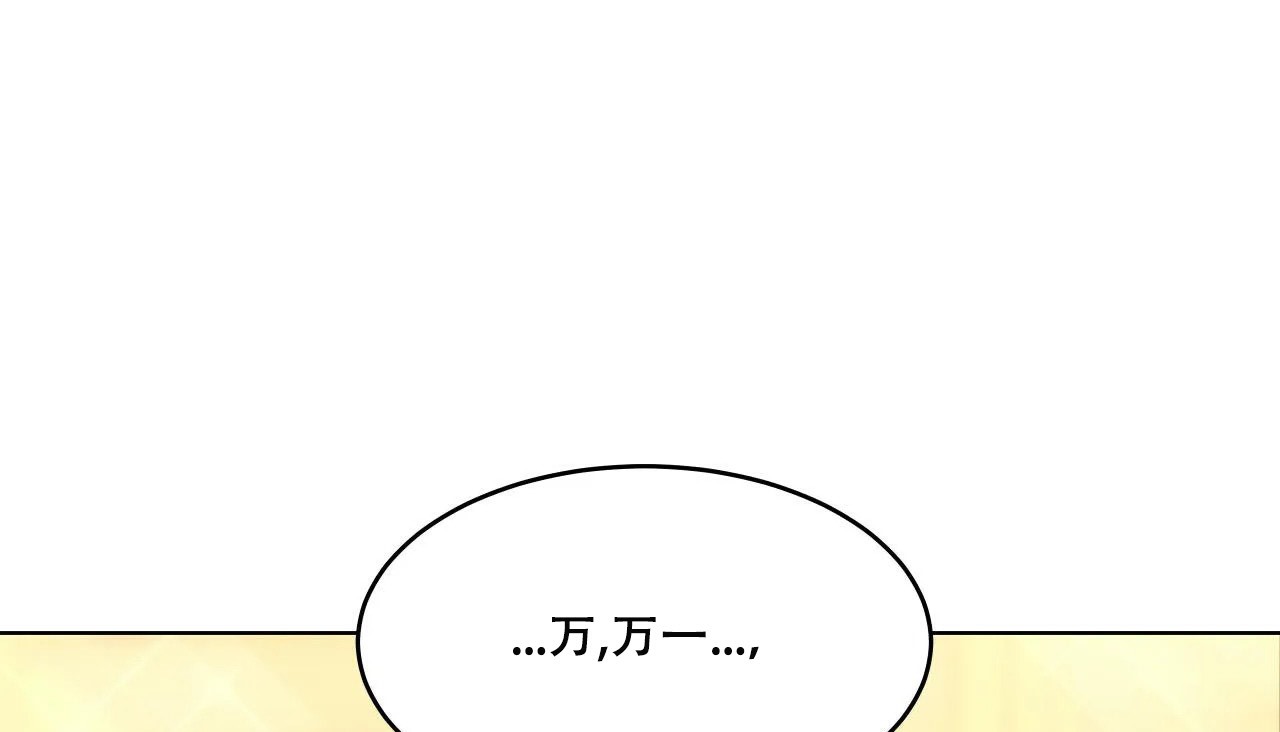122P - 幸运的男人