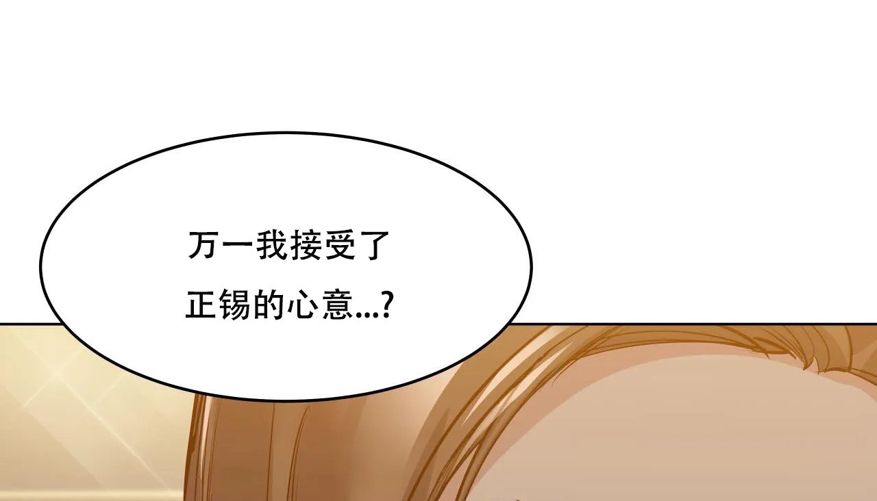 127P - 幸运的男人