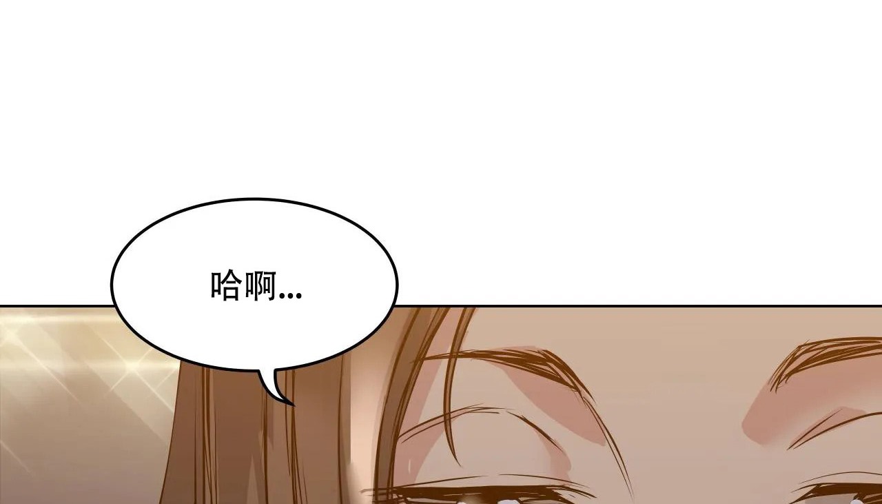 130P - 幸运的男人