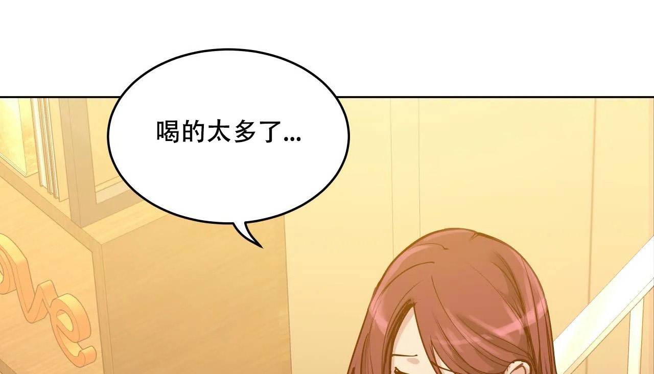 141P - 幸运的男人