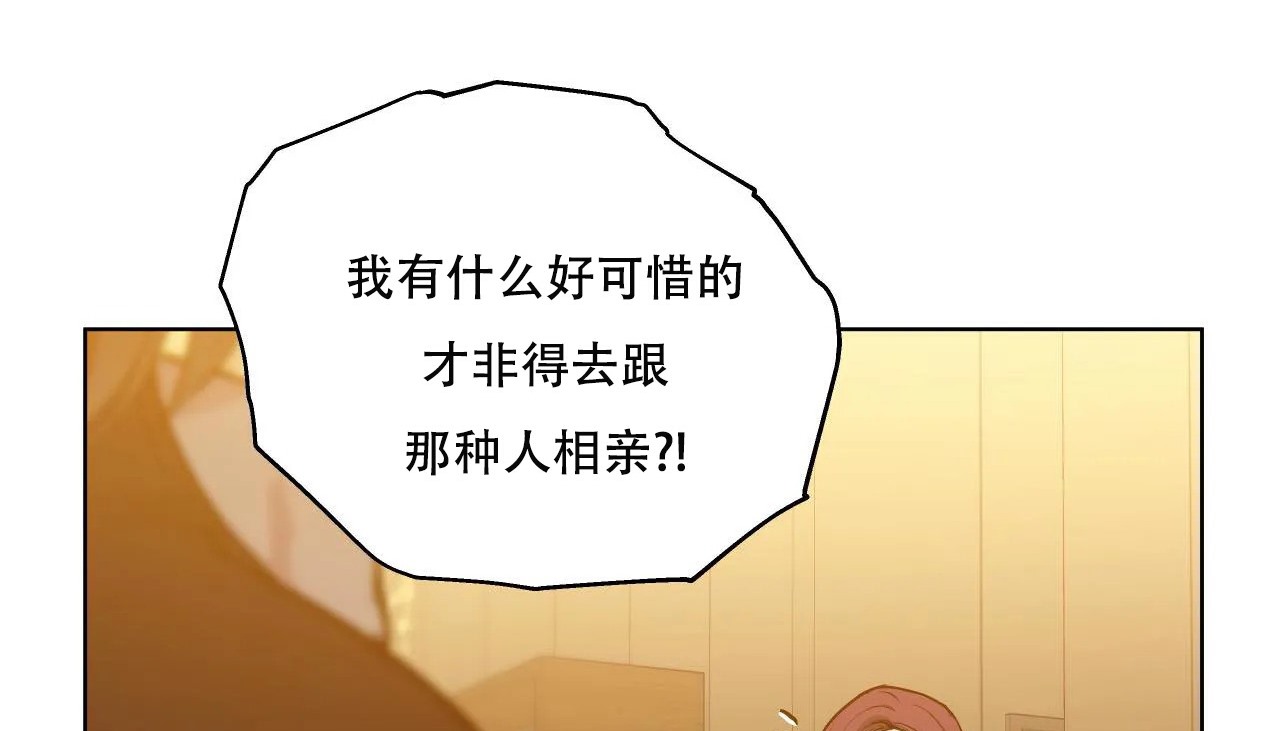 145P - 幸运的男人